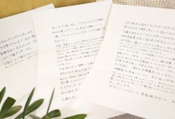 Yさんからのお手紙